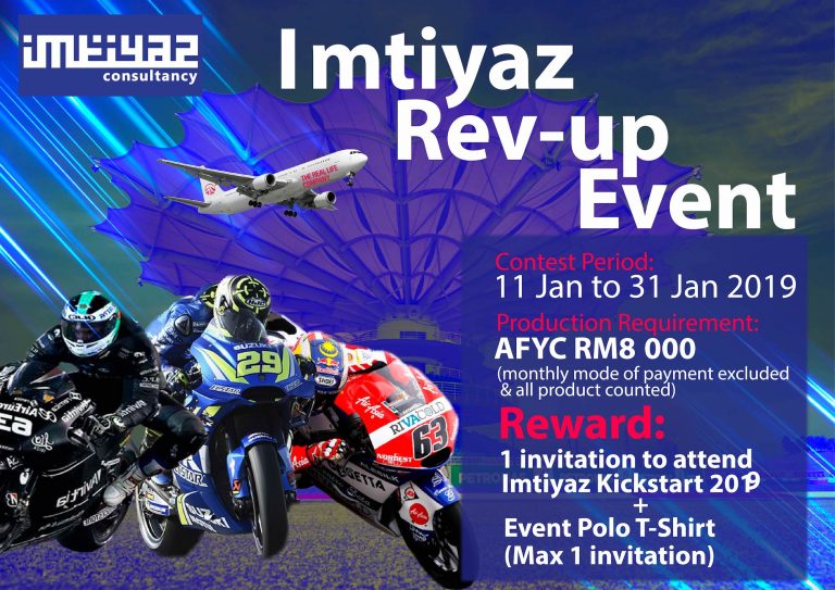 imtiyaz rev-up event_poster-01